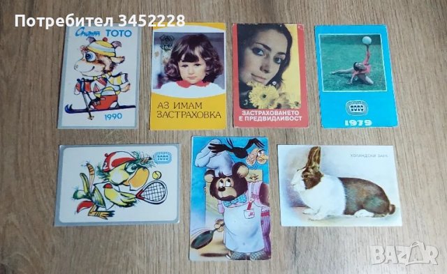календарчета за колекционери 7 броя , снимка 1