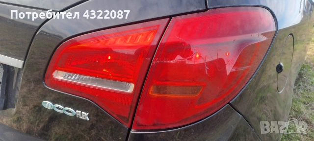 Стоп / стопове / трери сроп от Опел Мерива Opel Meriva CDTI 1.3 95 к. с, снимка 2 - Части - 53051686