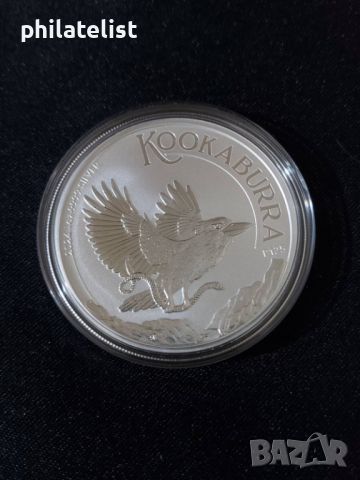 Австралия 2024 - 1 долар - Австралийската Кукабура – 1 OZ – Сребърна монета, снимка 1 - Нумизматика и бонистика - 44781008
