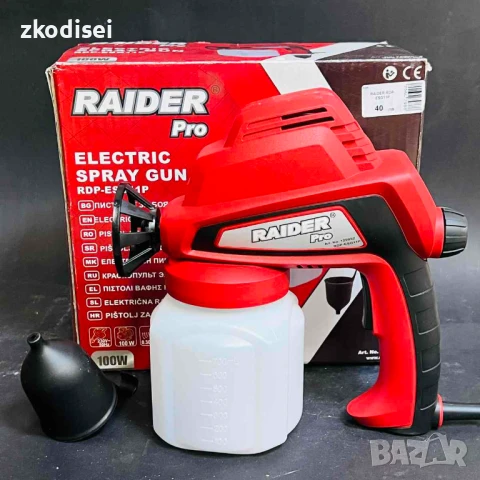 Пистолет за боядисване RAIDER RDP-ESG11P, снимка 2 - Други инструменти - 50693749