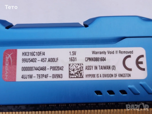 RAM 4GB Kingston HyperX Fury 1600MHz, снимка 3 - RAM памет - 53405745