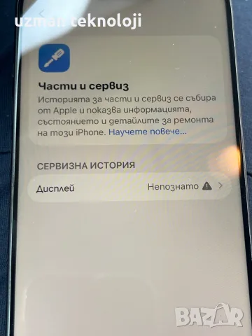16 pro 128 GB good , снимка 5 - Apple iPhone - 56245675