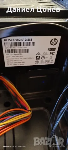 Компютър настолен  I 5 4460, снимка 4 - Работни компютри - 56336426