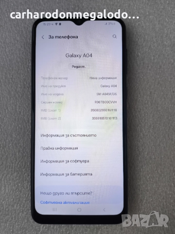 Samsung Galaxy A04 128 GB 4 GB RAM, снимка 3 - Samsung - 52677235
