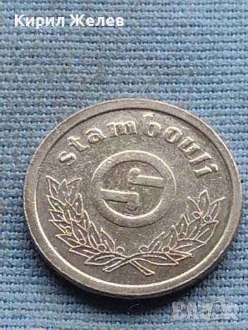 Стар рядък жетон БАЛКАН ТУРИСТ за КОЛЕКЦИОНЕРИ 40662, снимка 6 - Антикварни и старинни предмети - 42729994