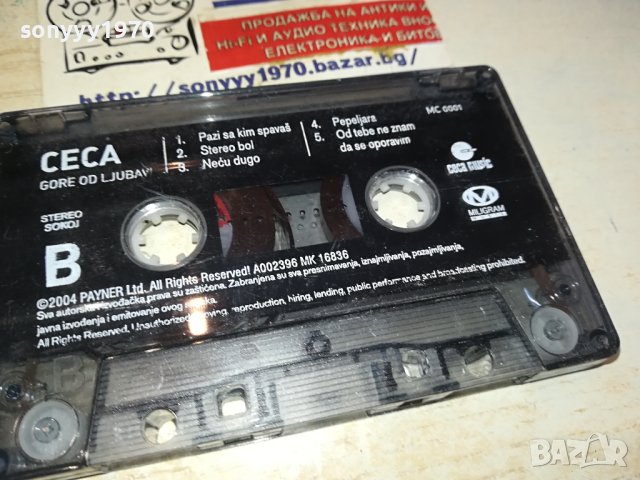 CECA-ORIGINAL TAPE 2102241704, снимка 4 - Аудио касети - 44402588