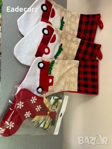 Коледни предложения , снимка 8 - Коледни подаръци - 48119547