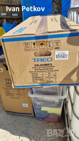 Инверторен стенен климатик Treo CS-I24MF3, снимка 3 - Климатици - 50742887