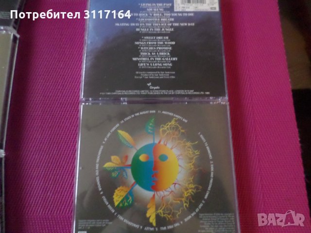 Jethro Tull Esential Collection - 9 CD + box, снимка 3 - CD дискове - 34652588