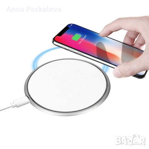 Qi Безжично зарядно