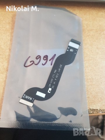 Главен лентов кабел за дисплей Samsung S21 5G ( 2021 ) / G991 , SM-G991B-Org.