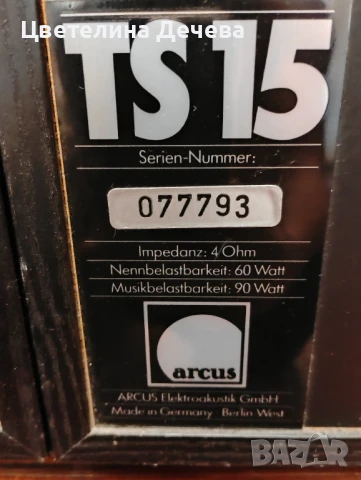 Хай -фи тонколони Arcus Ts15, снимка 4 - Тонколони - 50575550