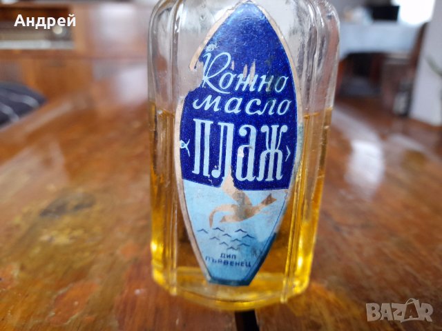 Старо Кожно масло Плаж, снимка 2 - Други ценни предмети - 41456180