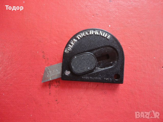 Джобен японски сензорен нож , снимка 4 - Ножове - 41223689