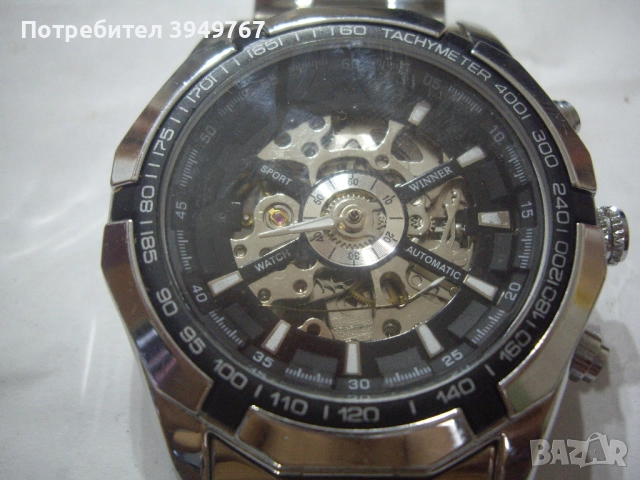 Мъжки ръчен часовник., снимка 2 - Мъжки - 51890718