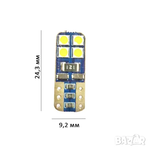 LED крушки T10 CANBUS 8 SMD 3030 бели 12V 2 броя, снимка 2 - Аксесоари и консумативи - 55864898