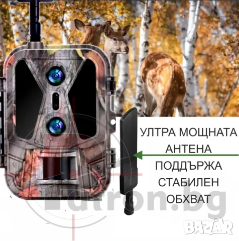 Ловна камера HC950 Pro Li, снимка 2 - Камери - 50971975