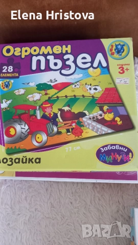 детски пъзели, снимка 2 - Игри и пъзели - 51649065