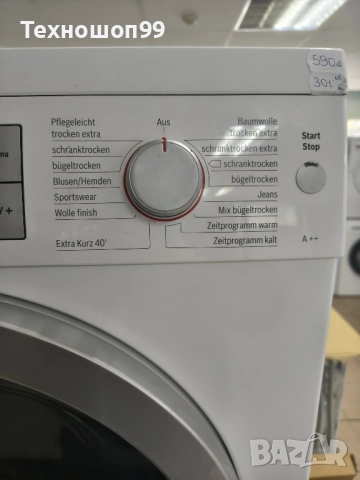 Сушилня Bosch EcoLogixx 7 S, снимка 4 - Сушилни - 52693179