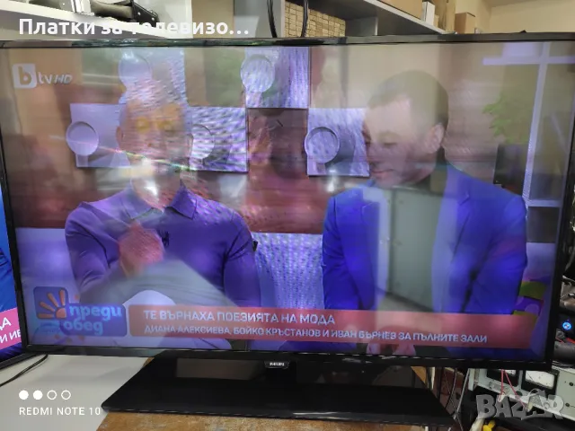 PHILIPS 43PFS5301/12 за части