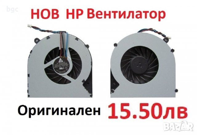 НОВ Вентилатор за HP ProBook 4330s 4436S 4435S 4431S 4430S 4331S 646358-001 UDQFLJT01D1N, снимка 2 - Части за лаптопи - 39336782