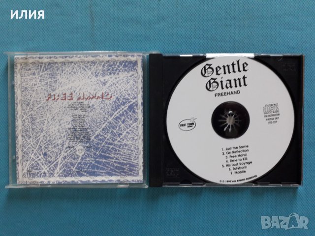 Gentle Giant –4CD(Prog Rock), снимка 8 - CD дискове - 40650828