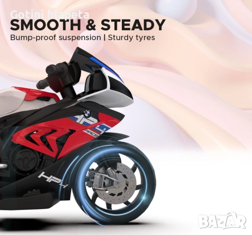 Акумулаторен МОТОР BMW HP4 12V, снимка 3 - Детски велосипеди, триколки и коли - 53221835