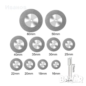 	( 10 ) бр Диамантени дискове за сухо и мокро рязане мултишлайф Dremel, снимка 1
