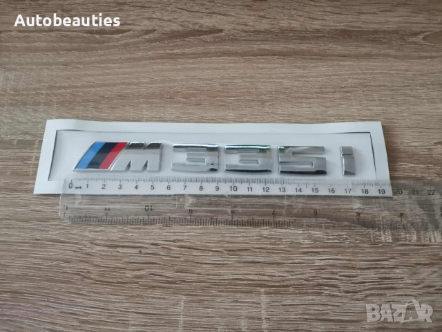 BMW М335i сребрист гланц емблема , снимка 2 - Аксесоари и консумативи - 51878748