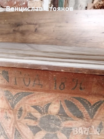 стара оригинална ракла напълно запазена , снимка 2 - Колекции - 53803530