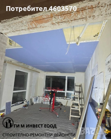 Строително-ремонтни дейности от А до Я, снимка 7 - Ремонти на апартаменти - 51817462