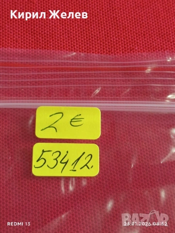 Две банкноти 1 юан Китай Мао Дзедун редки за КОЛЕКЦИЯ ДЕКОРАЦИЯ 53412, снимка 10 - Нумизматика и бонистика - 53196411