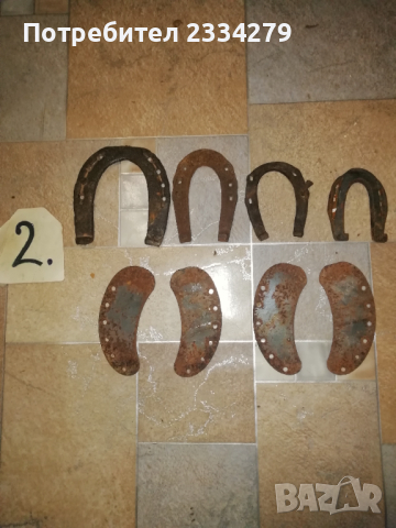 Конско оборудване,,СТРЕМЕНА" ,,СВУЯ"-юзда,автентични предмети., снимка 5 - Антикварни и старинни предмети - 33230447