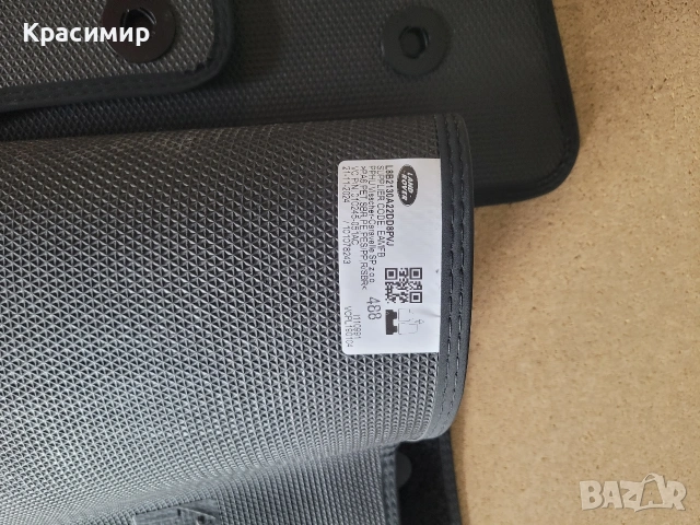 Стелки Land Rover Defender 2024г.Чисто НОВИ Мокетени Оригинални , снимка 5 - Аксесоари и консумативи - 53268559