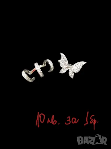 Бижута, снимка 7 - Колиета, медальони, синджири - 48575736