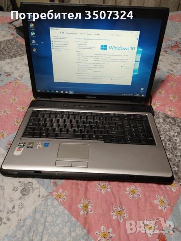 лаптоп Тошиба 17,3, снимка 1