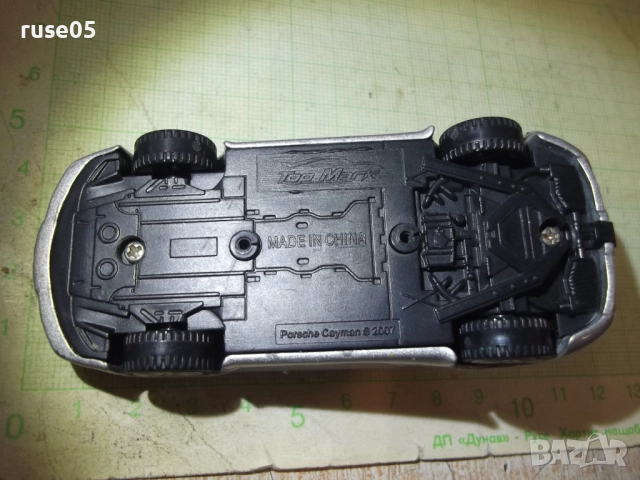 Кола - 867, снимка 6 - Колекции - 51458236