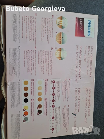 Фотоепилатор Philips lumea advanced, снимка 3 - Епилатори - 50786800