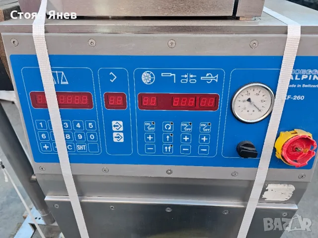 Вакуум пълначка + клипсатор - Alpina, снимка 7 - Други машини и части - 48524159