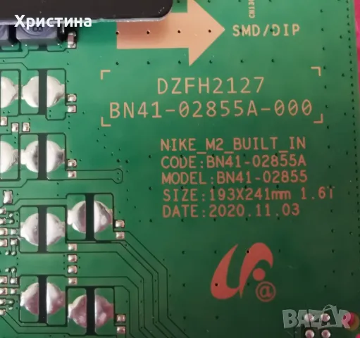 SAMSUNG QE65Q70AAT Main board BN41-02855, снимка 2 - Части и Платки - 47955289