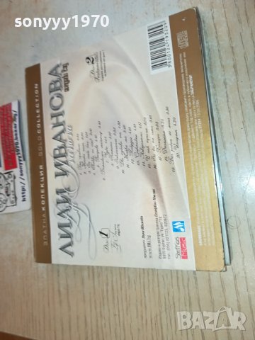 ЛИЛИ ИВАНОВА 2бр ЦД-ТА 2510231402, снимка 16 - CD дискове - 42715990