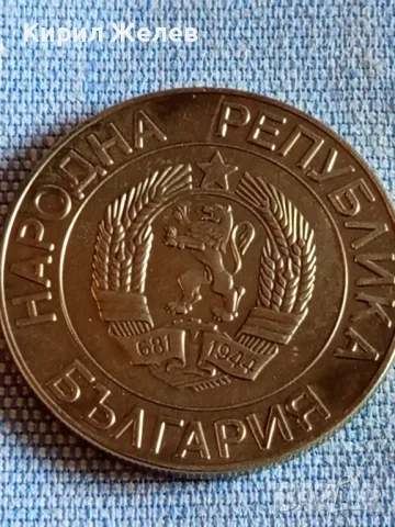 Рядка монета 50 лева 1989г. НРБЪЛГАРИЯ стара за КОЛЕКЦИОНЕРИ 49416, снимка 7 - Нумизматика и бонистика - 48387016