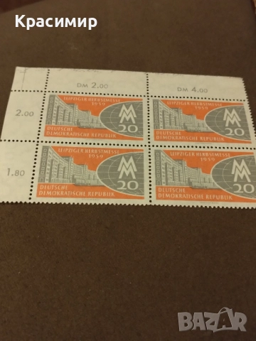 Пощенски марки ГДР.