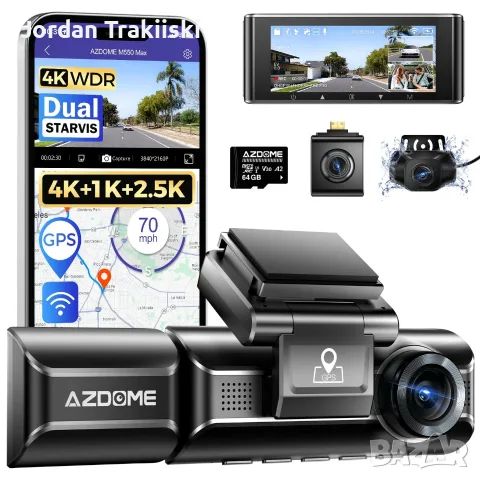 Azdome M550 MAX Dashcam 