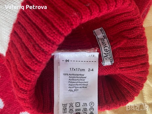 Комплект Mayoral,2-4 год, снимка 3 - Шапки, шалове и ръкавици - 41230303