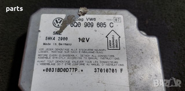 Аербег Сензор Пасат 5 - VAG N:2 - VW - Сеат - Ауди - Шкода - 6Q0909605C - 5WK42900 N, снимка 2 - Части - 42363615