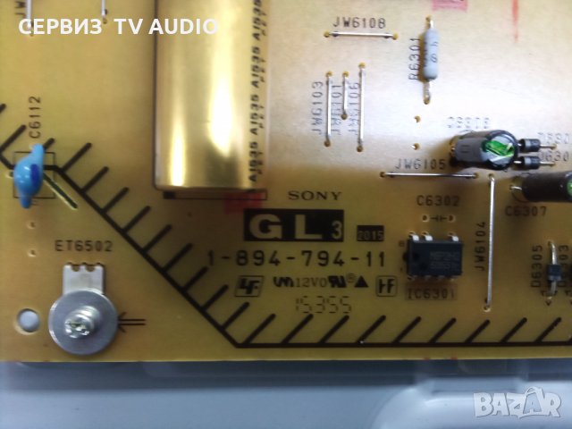 Power board  1-894-794-11  TV SONY KD-55X8505C, снимка 2 - Части и Платки - 34838729