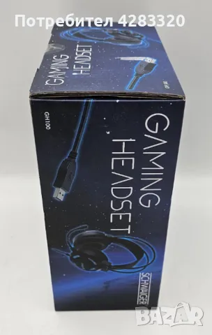 Гейминг слушалки с LED осветление Schwaiger GH100, снимка 4 - Слушалки и портативни колонки - 48970921