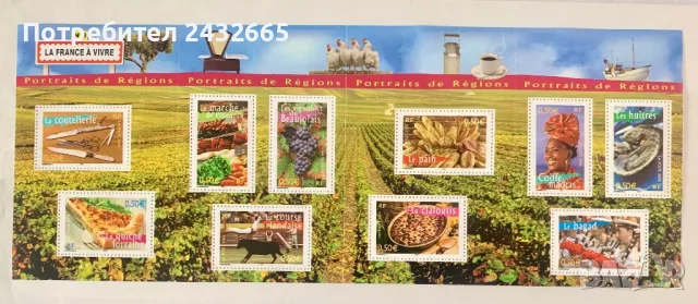 JG93. Франция 2004 = “ Региони на Франция N-3. Обичаи и забележителности. ”, *