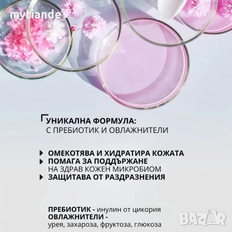 Рол-он стипца с пребиотик , снимка 5 - Дезодоранти - 51733969